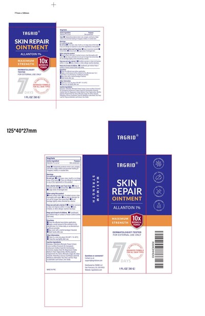 Skin Repair Oinitment (Skin Repair Oinitment)